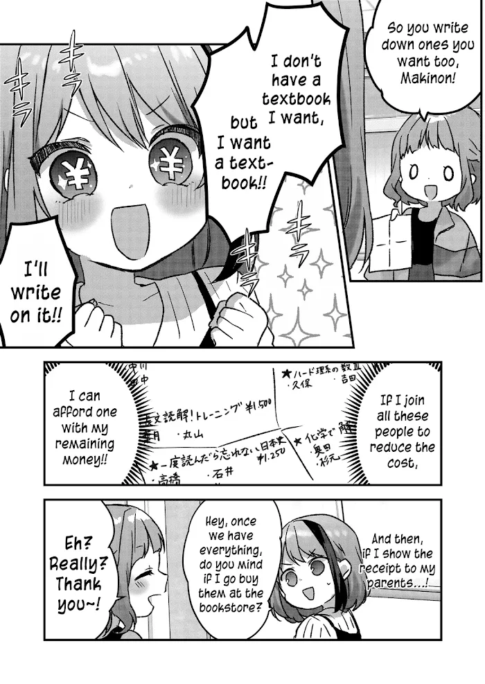 Kuzu Rouninsei, Jinsei ga Tsurai no de Yoru no Onee-san wo Yondemita Chapter 11 page 15 - 