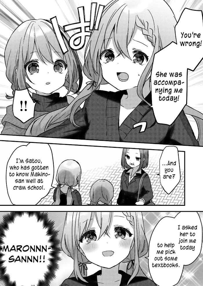 Kuzu Rouninsei, Jinsei ga Tsurai no de Yoru no Onee-san wo Yondemita Chapter 11 page 4 - 