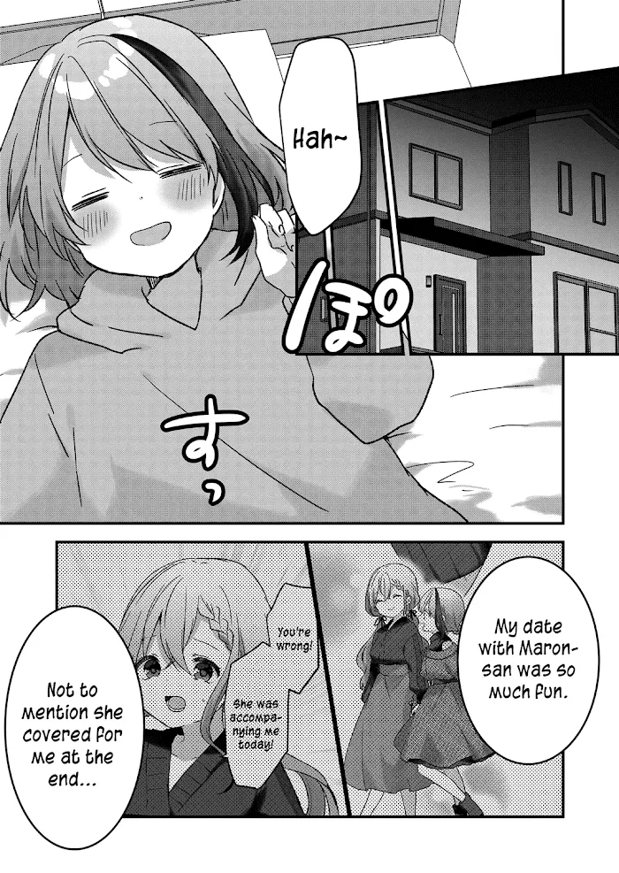 Kuzu Rouninsei, Jinsei ga Tsurai no de Yoru no Onee-san wo Yondemita Chapter 11 page 8 - 