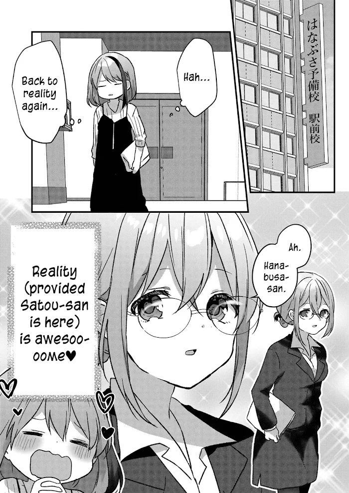 Kuzu Rouninsei, Jinsei ga Tsurai no de Yoru no Onee-san wo Yondemita Chapter 11 page 10 - 