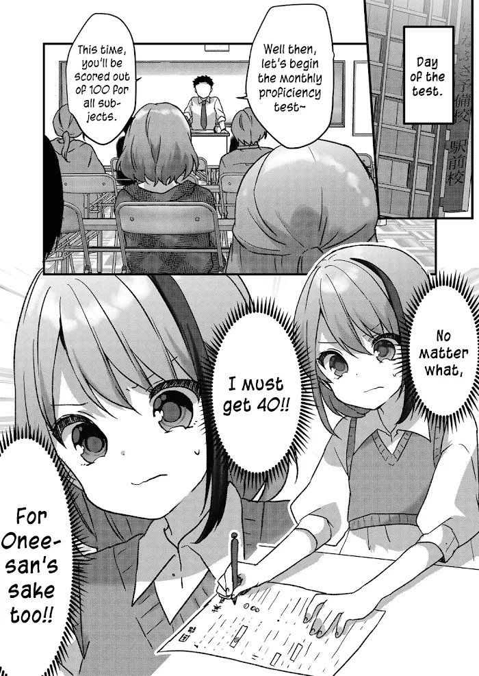 Kuzu Rouninsei, Jinsei ga Tsurai no de Yoru no Onee-san wo Yondemita Chapter 12 page 11 - 