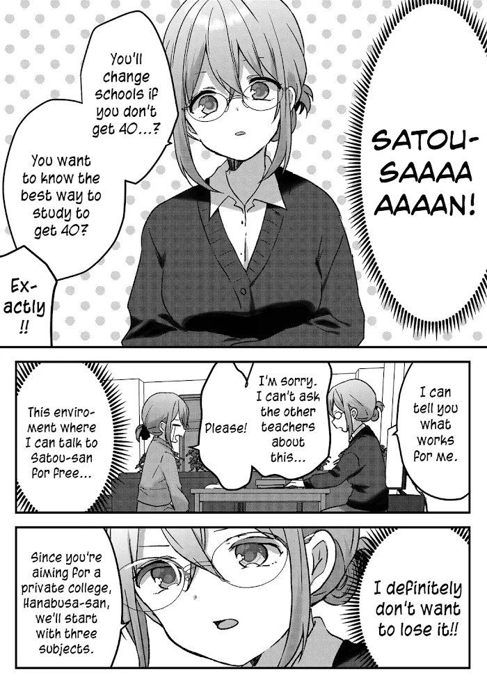 Kuzu Rouninsei, Jinsei ga Tsurai no de Yoru no Onee-san wo Yondemita Chapter 12 page 5 - 