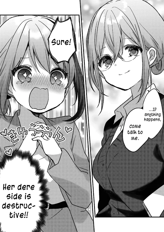 Kuzu Rouninsei, Jinsei ga Tsurai no de Yoru no Onee-san wo Yondemita Chapter 12 page 9 - 