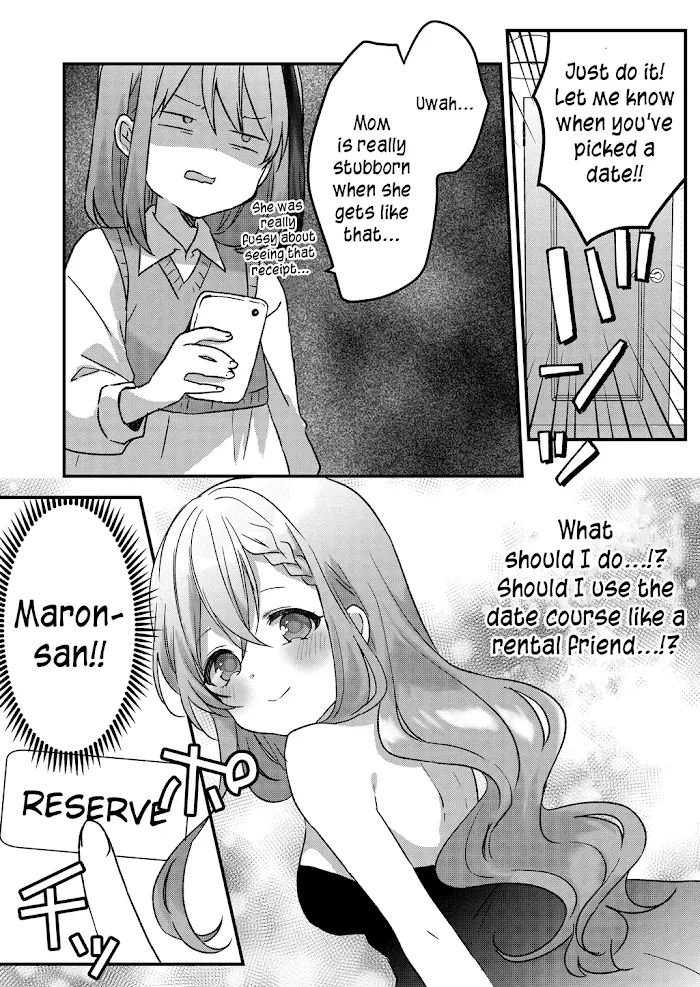 Kuzu Rouninsei, Jinsei ga Tsurai no de Yoru no Onee-san wo Yondemita Chapter 13 page 15 - 