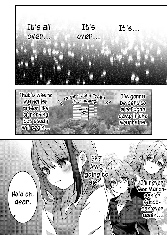 Kuzu Rouninsei, Jinsei ga Tsurai no de Yoru no Onee-san wo Yondemita Chapter 13 page 5 - 