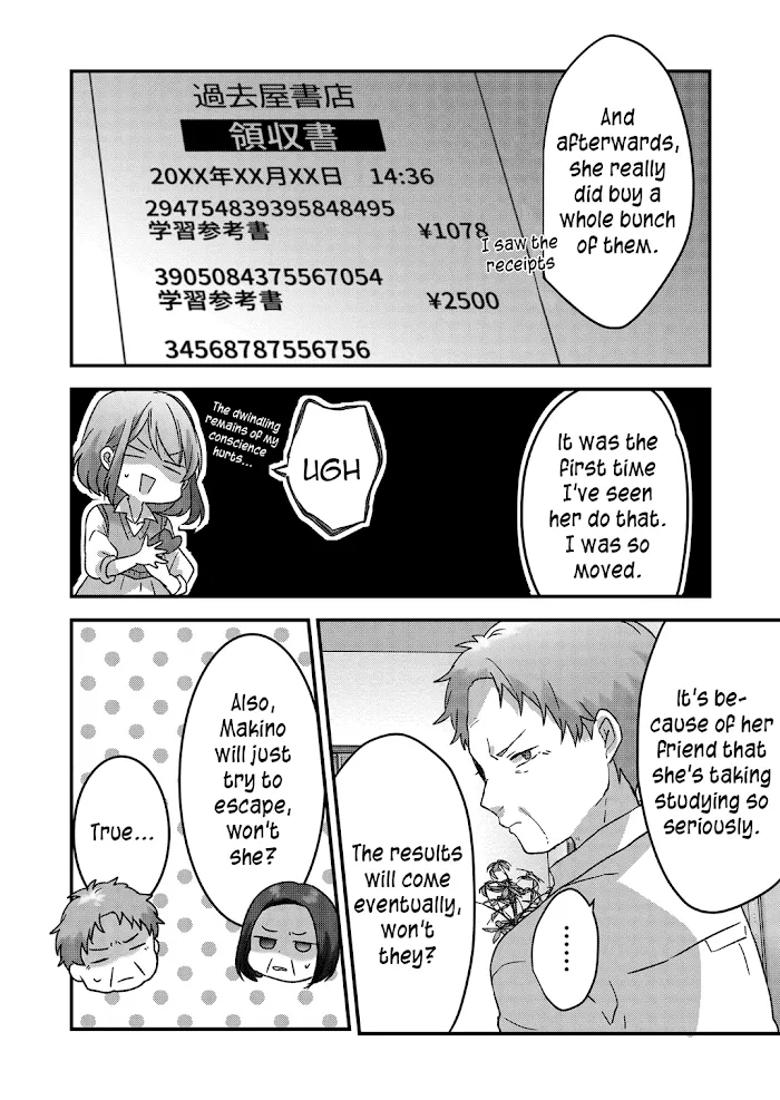 Kuzu Rouninsei, Jinsei ga Tsurai no de Yoru no Onee-san wo Yondemita Chapter 13 page 8 - 