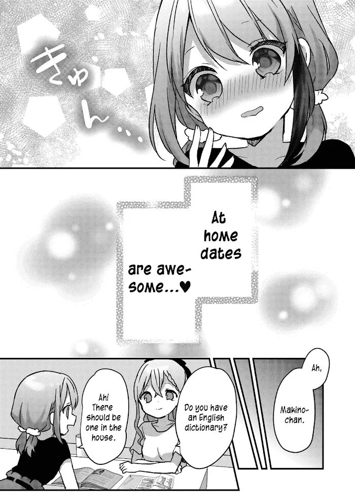 Kuzu Rouninsei, Jinsei ga Tsurai no de Yoru no Onee-san wo Yondemita Chapter 14 page 14 - 
