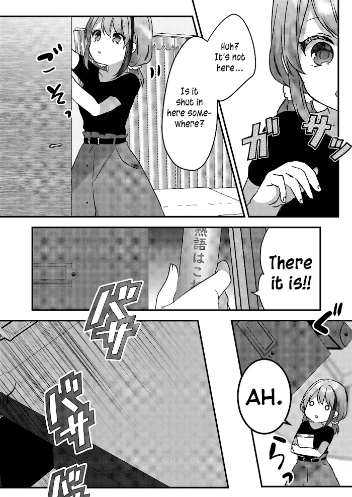 Kuzu Rouninsei, Jinsei ga Tsurai no de Yoru no Onee-san wo Yondemita Chapter 14 page 15 - 