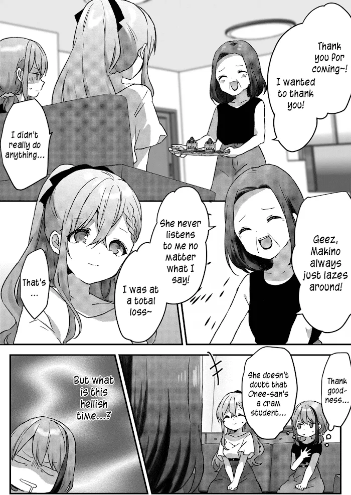 Kuzu Rouninsei, Jinsei ga Tsurai no de Yoru no Onee-san wo Yondemita Chapter 14 page 3 - 