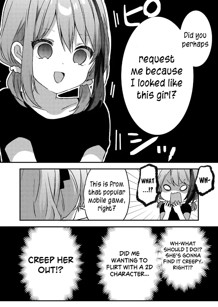 Kuzu Rouninsei, Jinsei ga Tsurai no de Yoru no Onee-san wo Yondemita Chapter 15 page 4 - 