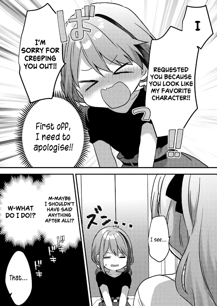 Kuzu Rouninsei, Jinsei ga Tsurai no de Yoru no Onee-san wo Yondemita Chapter 15 page 5 - 