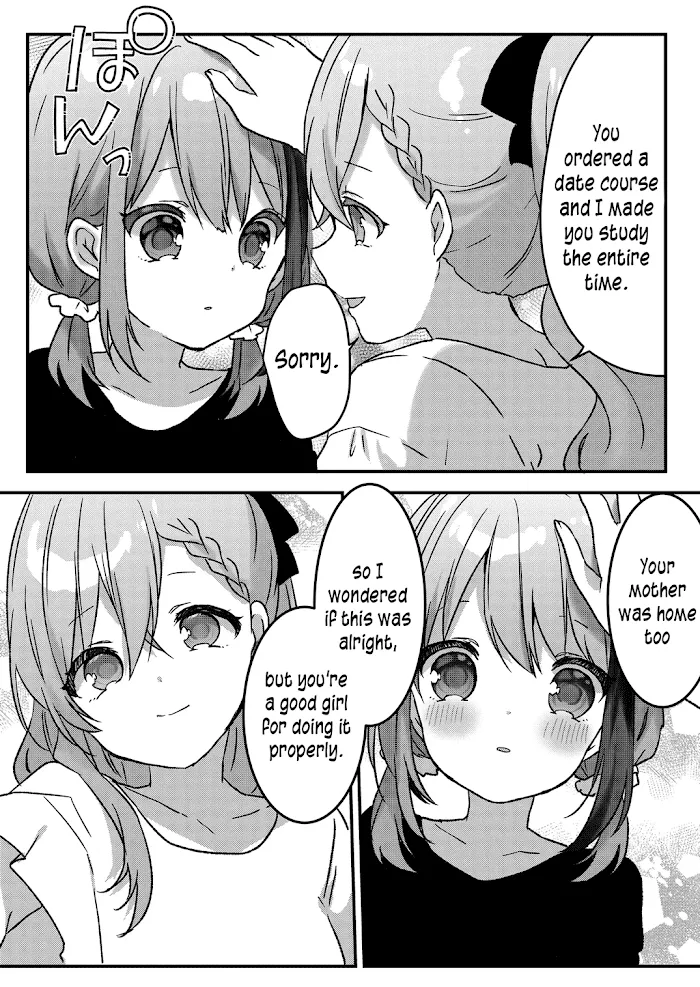 Kuzu Rouninsei, Jinsei ga Tsurai no de Yoru no Onee-san wo Yondemita Chapter 15 page 8 - 