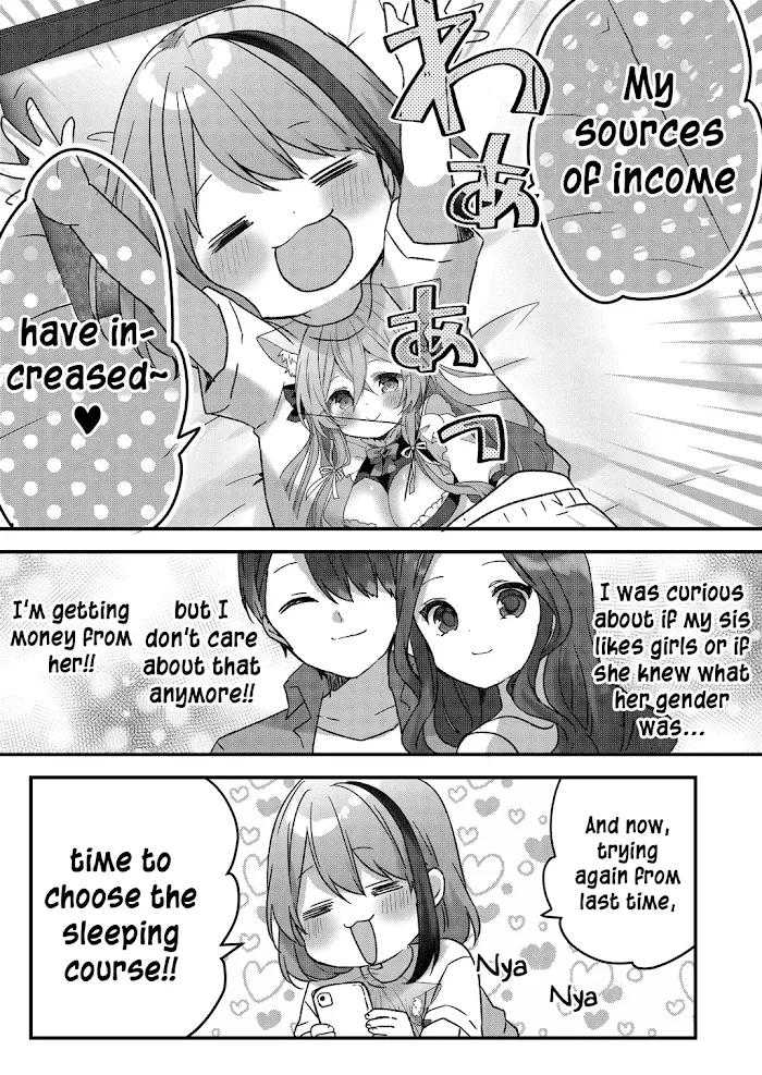 Kuzu Rouninsei, Jinsei ga Tsurai no de Yoru no Onee-san wo Yondemita Chapter 16 page 11 - 