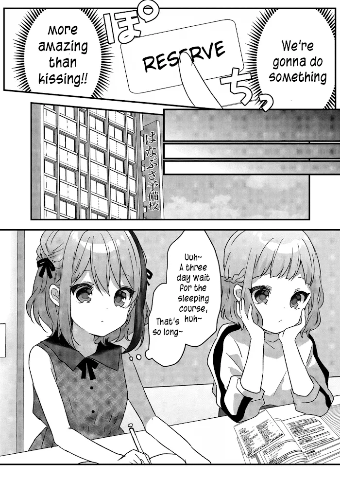 Kuzu Rouninsei, Jinsei ga Tsurai no de Yoru no Onee-san wo Yondemita Chapter 16 page 12 - 