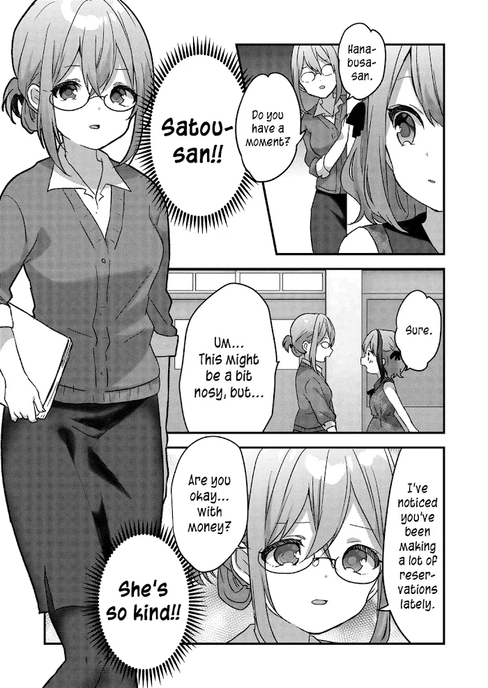 Kuzu Rouninsei, Jinsei ga Tsurai no de Yoru no Onee-san wo Yondemita Chapter 16 page 13 - 