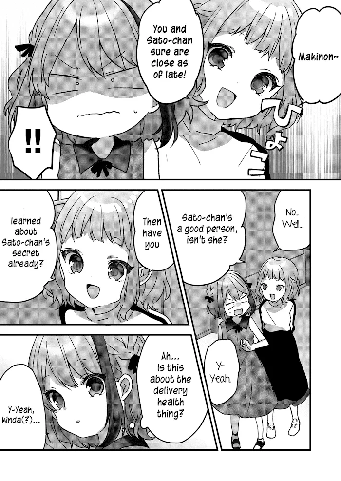 Kuzu Rouninsei, Jinsei ga Tsurai no de Yoru no Onee-san wo Yondemita Chapter 16 page 15 - 