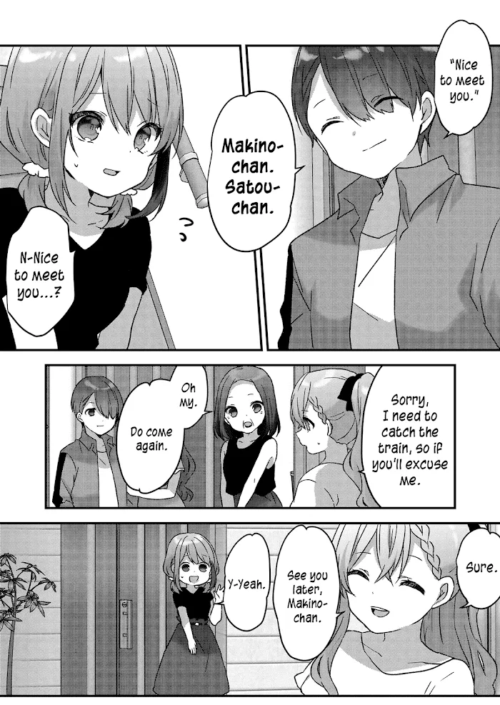Kuzu Rouninsei, Jinsei ga Tsurai no de Yoru no Onee-san wo Yondemita Chapter 16 page 5 - 