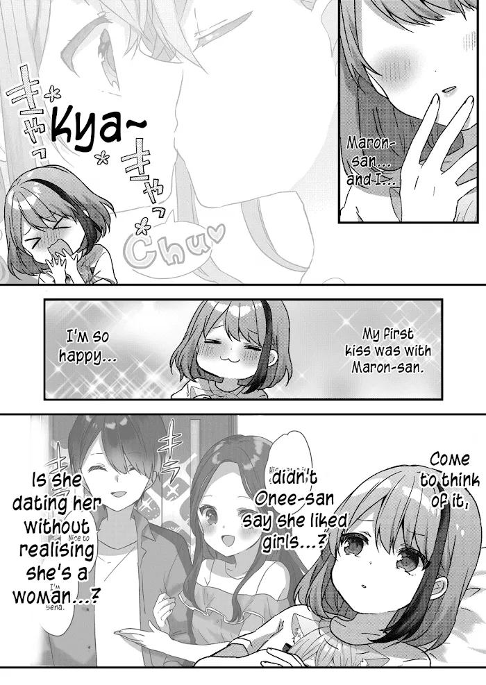 Kuzu Rouninsei, Jinsei ga Tsurai no de Yoru no Onee-san wo Yondemita Chapter 16 page 7 - 