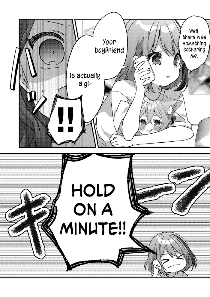 Kuzu Rouninsei, Jinsei ga Tsurai no de Yoru no Onee-san wo Yondemita Chapter 16 page 9 - 