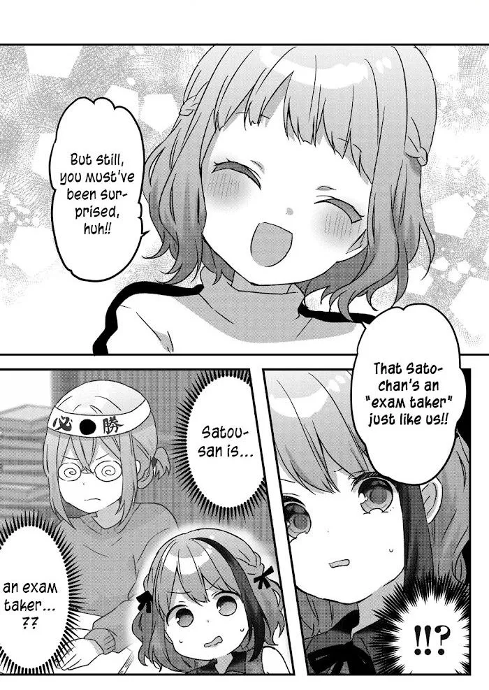 Kuzu Rouninsei, Jinsei ga Tsurai no de Yoru no Onee-san wo Yondemita Chapter 17 page 1 - 