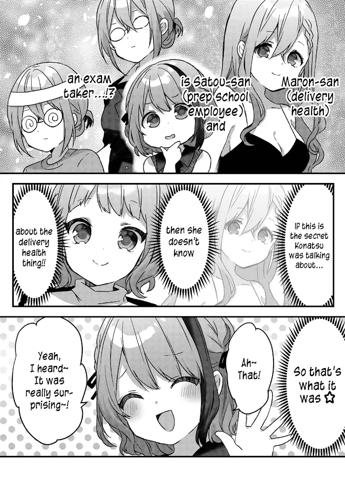 Kuzu Rouninsei, Jinsei ga Tsurai no de Yoru no Onee-san wo Yondemita Chapter 17 page 3 - 