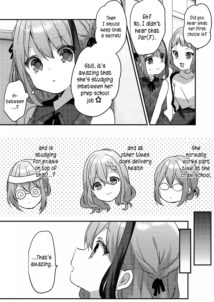 Kuzu Rouninsei, Jinsei ga Tsurai no de Yoru no Onee-san wo Yondemita Chapter 17 page 4 - 