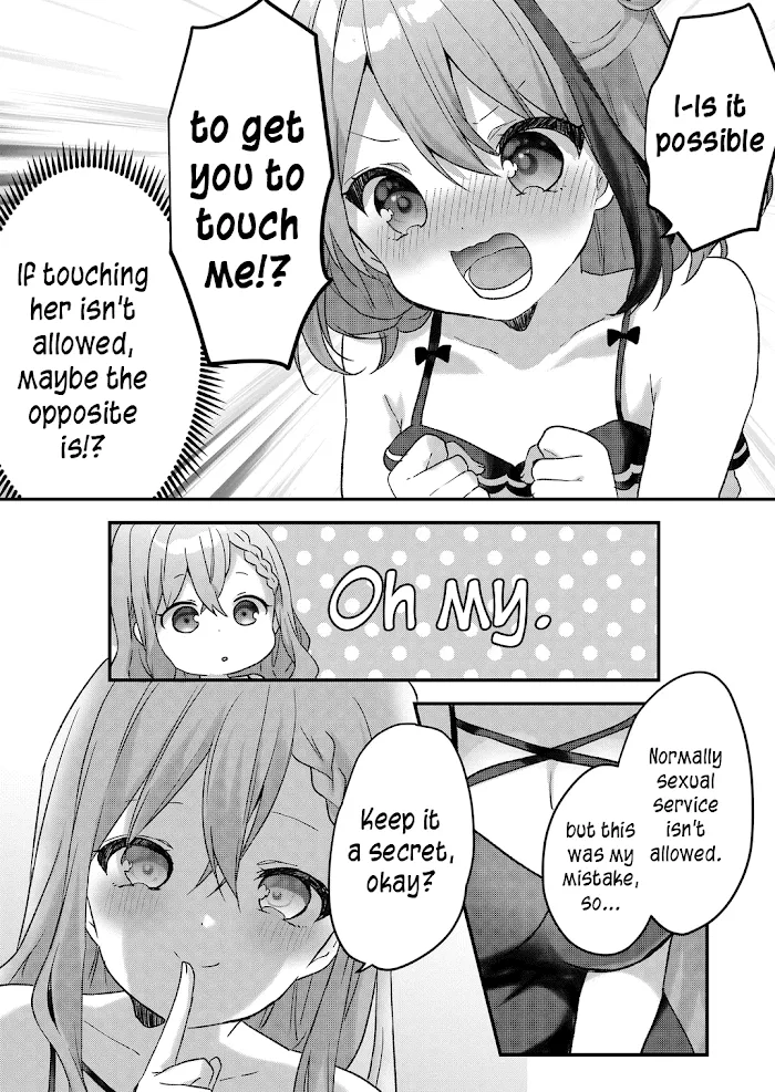 Kuzu Rouninsei, Jinsei ga Tsurai no de Yoru no Onee-san wo Yondemita Chapter 18 page 11 - 