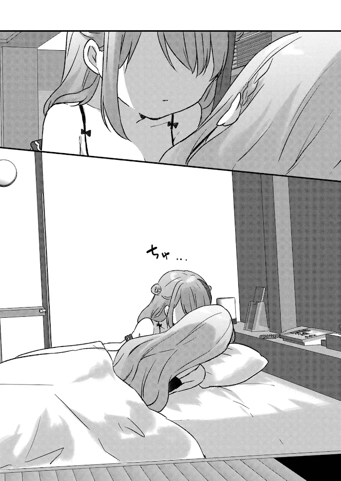 Kuzu Rouninsei, Jinsei ga Tsurai no de Yoru no Onee-san wo Yondemita Chapter 18 page 8 - 