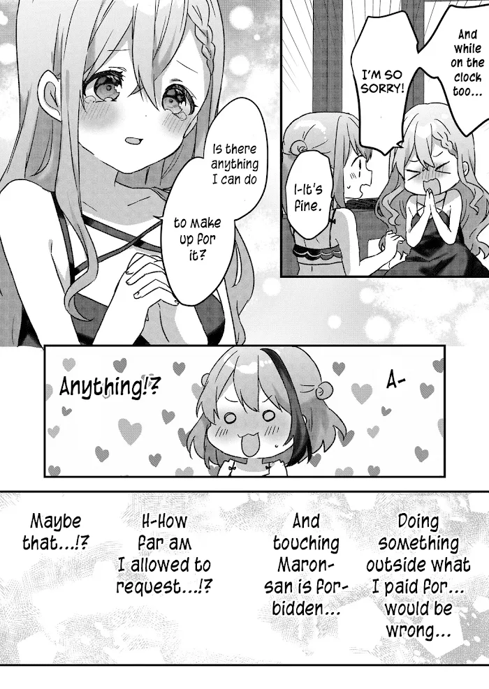 Kuzu Rouninsei, Jinsei ga Tsurai no de Yoru no Onee-san wo Yondemita Chapter 18 page 10 - 