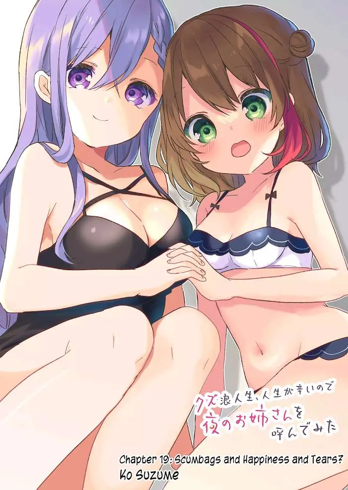 Kuzu Rouninsei, Jinsei ga Tsurai no de Yoru no Onee-san wo Yondemita Chapter 19 page 2 - 