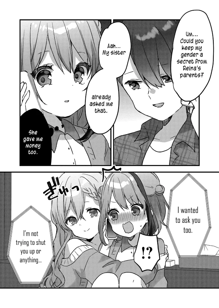 Kuzu Rouninsei, Jinsei ga Tsurai no de Yoru no Onee-san wo Yondemita Chapter 19 page 4 - 