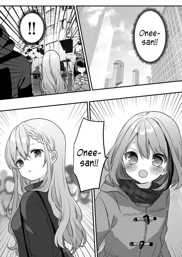 Kuzu Rouninsei, Jinsei ga Tsurai no de Yoru no Onee-san wo Yondemita Chapter 2 page 1 - 