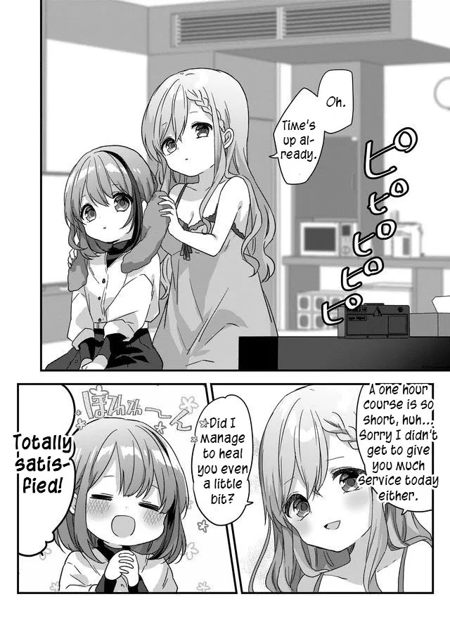 Kuzu Rouninsei, Jinsei ga Tsurai no de Yoru no Onee-san wo Yondemita Chapter 2 page 12 - 
