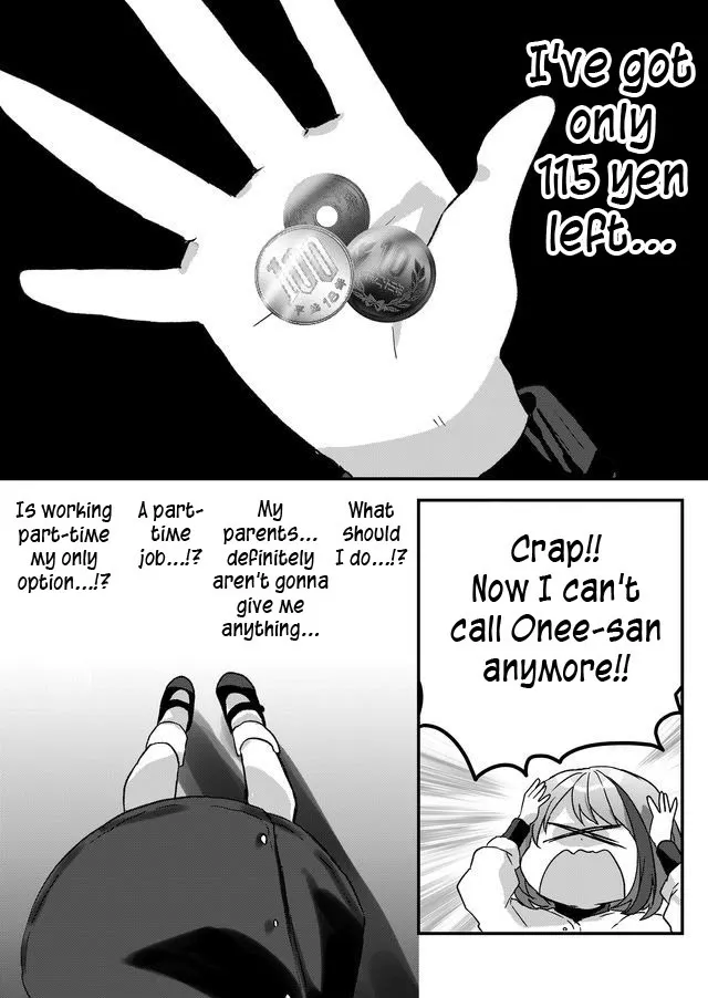Kuzu Rouninsei, Jinsei ga Tsurai no de Yoru no Onee-san wo Yondemita Chapter 2 page 15 - 