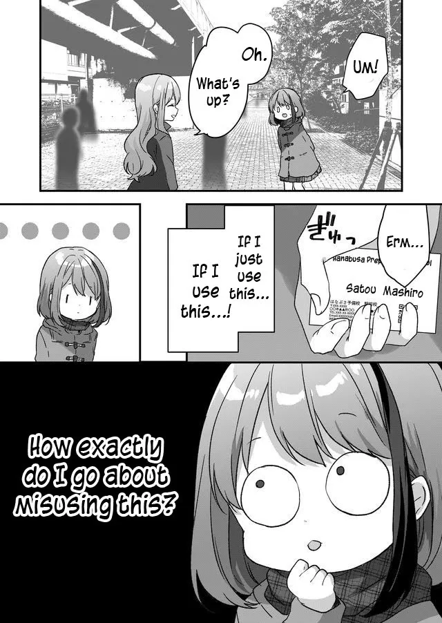 Kuzu Rouninsei, Jinsei ga Tsurai no de Yoru no Onee-san wo Yondemita Chapter 2 page 3 - 