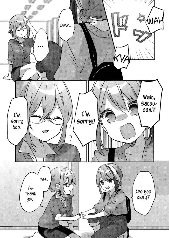 Kuzu Rouninsei, Jinsei ga Tsurai no de Yoru no Onee-san wo Yondemita Chapter 20 page 4 - 