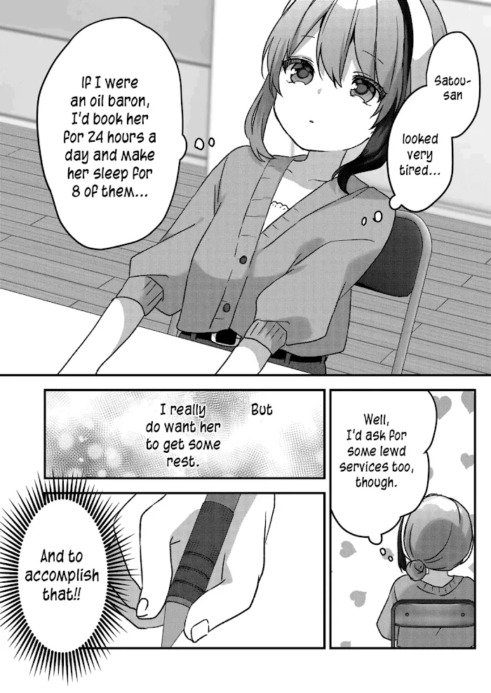 Kuzu Rouninsei, Jinsei ga Tsurai no de Yoru no Onee-san wo Yondemita Chapter 20 page 7 - 