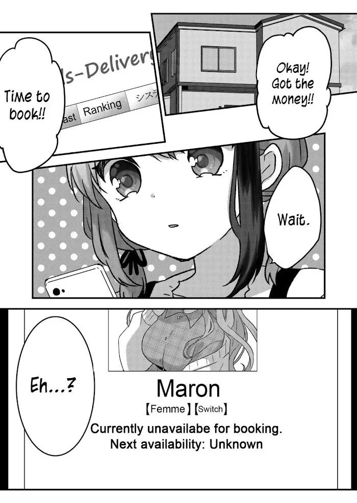 Kuzu Rouninsei, Jinsei ga Tsurai no de Yoru no Onee-san wo Yondemita Chapter 21 page 1 - 