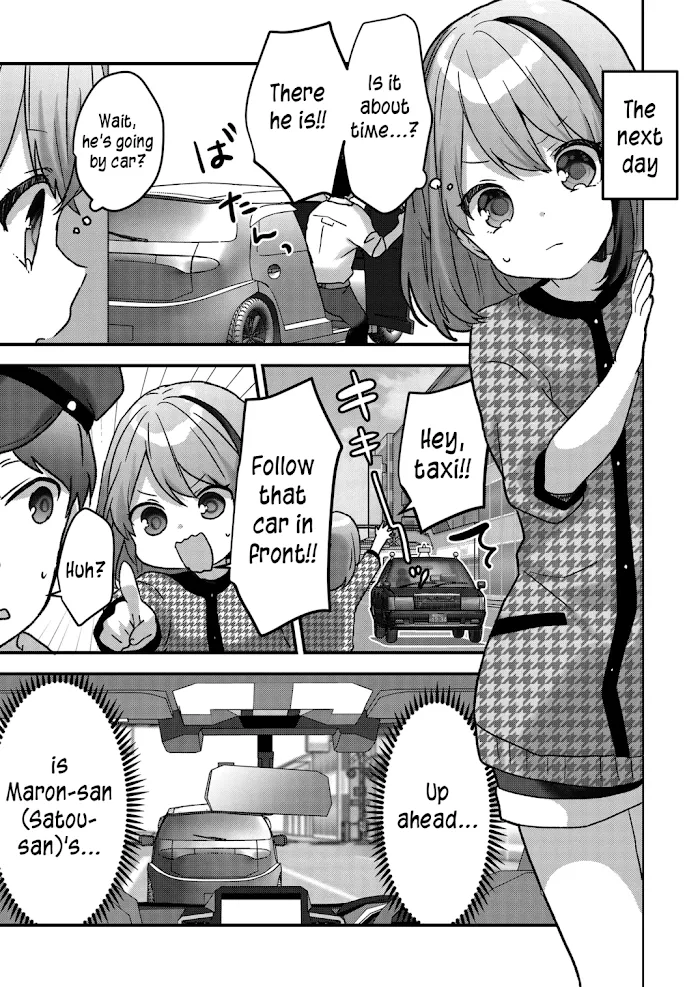Kuzu Rouninsei, Jinsei ga Tsurai no de Yoru no Onee-san wo Yondemita Chapter 21 page 11 - 