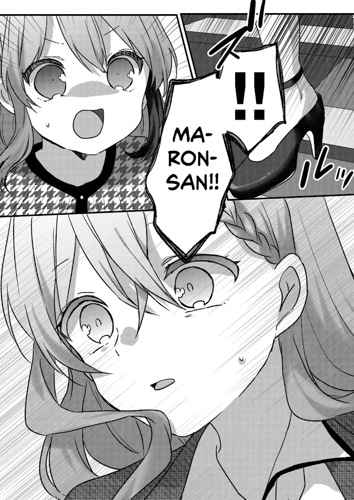Kuzu Rouninsei, Jinsei ga Tsurai no de Yoru no Onee-san wo Yondemita Chapter 21 page 15 - 