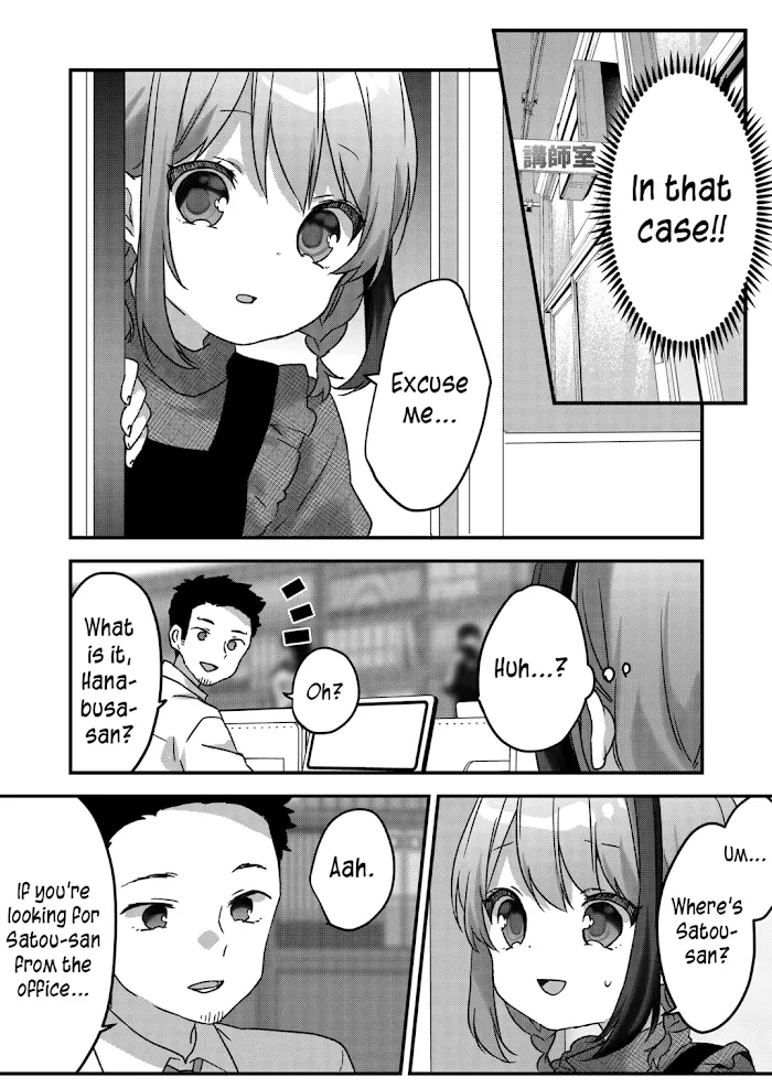 Kuzu Rouninsei, Jinsei ga Tsurai no de Yoru no Onee-san wo Yondemita Chapter 21 page 5 - 