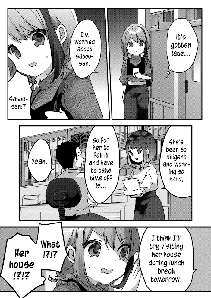 Kuzu Rouninsei, Jinsei ga Tsurai no de Yoru no Onee-san wo Yondemita Chapter 21 page 9 - 