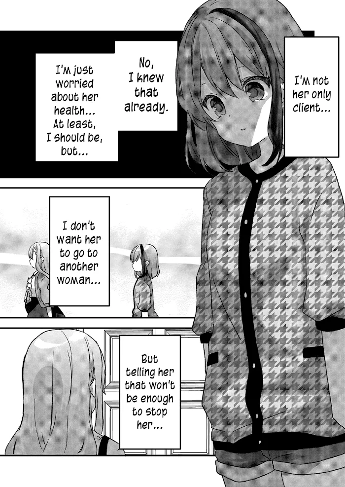 Kuzu Rouninsei, Jinsei ga Tsurai no de Yoru no Onee-san wo Yondemita Chapter 22 page 12 - 