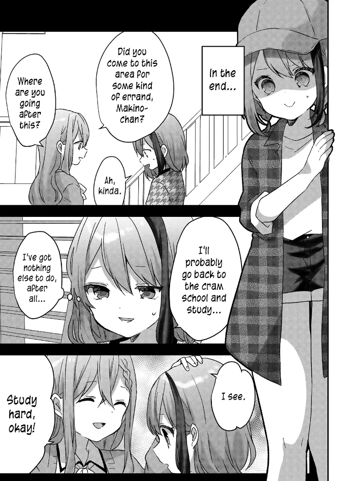 Kuzu Rouninsei, Jinsei ga Tsurai no de Yoru no Onee-san wo Yondemita Chapter 23 page 4 - 