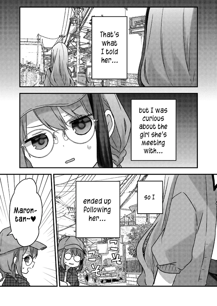 Kuzu Rouninsei, Jinsei ga Tsurai no de Yoru no Onee-san wo Yondemita Chapter 23 page 5 - 