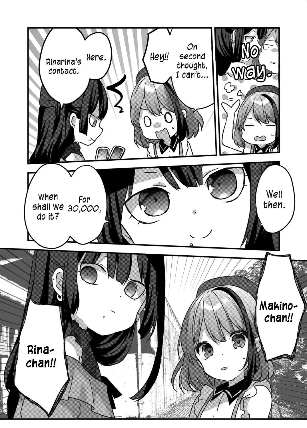 Kuzu Rouninsei, Jinsei ga Tsurai no de Yoru no Onee-san wo Yondemita Chapter 24 page 13 - 