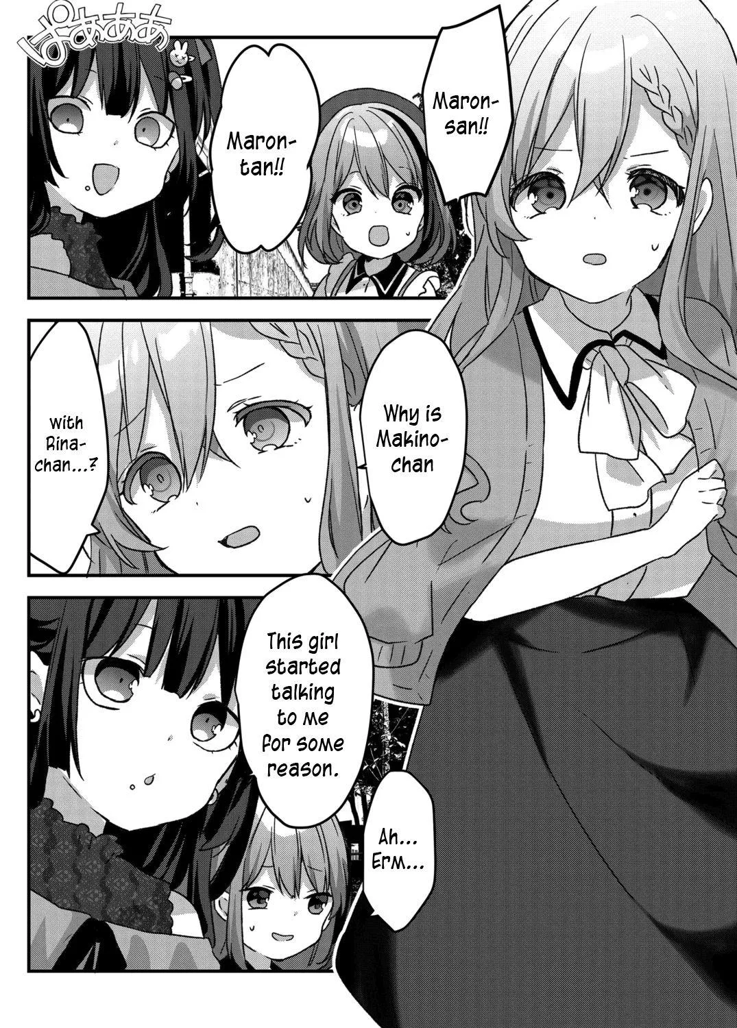 Kuzu Rouninsei, Jinsei ga Tsurai no de Yoru no Onee-san wo Yondemita Chapter 24 page 15 - 