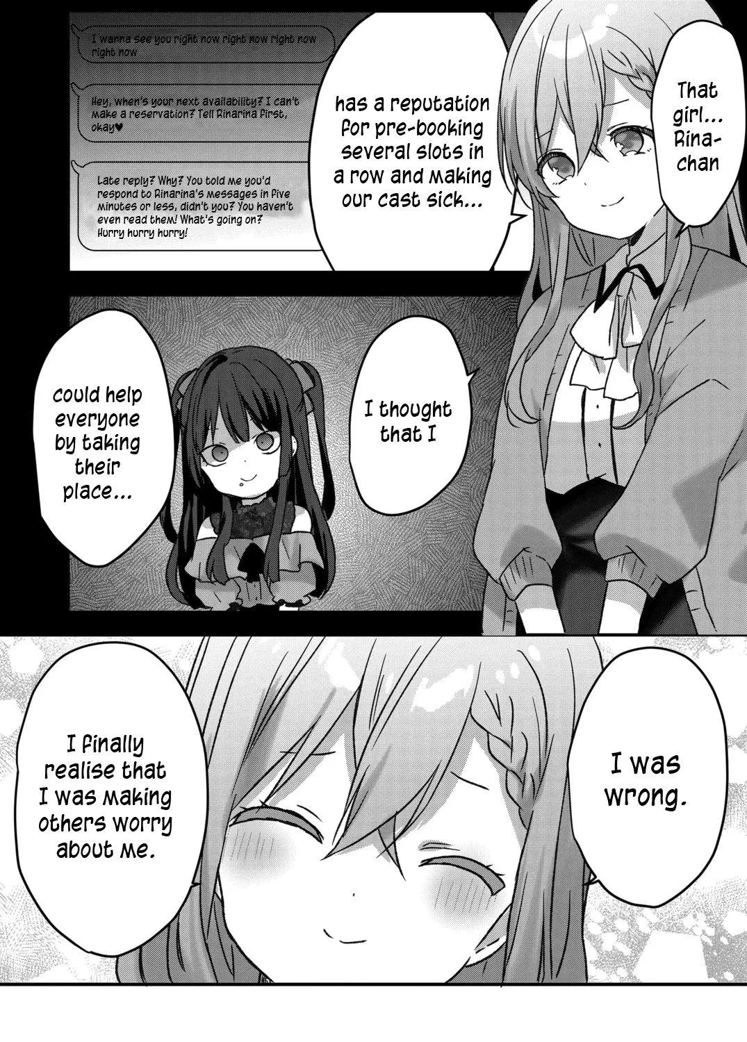 Kuzu Rouninsei, Jinsei ga Tsurai no de Yoru no Onee-san wo Yondemita Chapter 24 page 25 - 