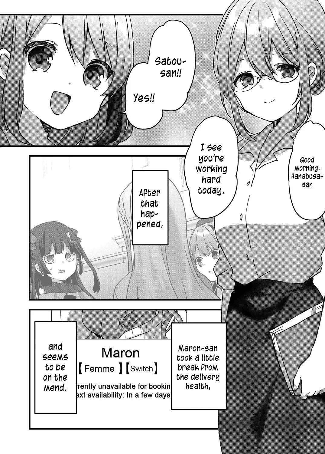 Kuzu Rouninsei, Jinsei ga Tsurai no de Yoru no Onee-san wo Yondemita Chapter 25 page 1 - 