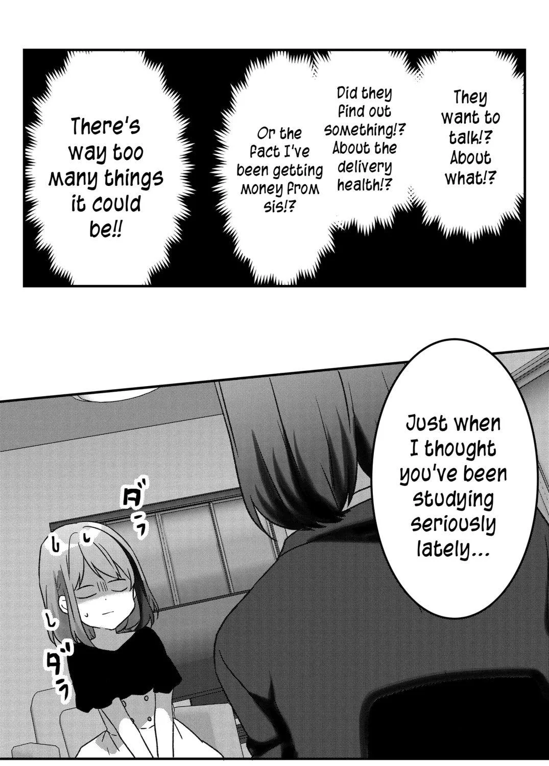 Kuzu Rouninsei, Jinsei ga Tsurai no de Yoru no Onee-san wo Yondemita Chapter 27 page 3 - 